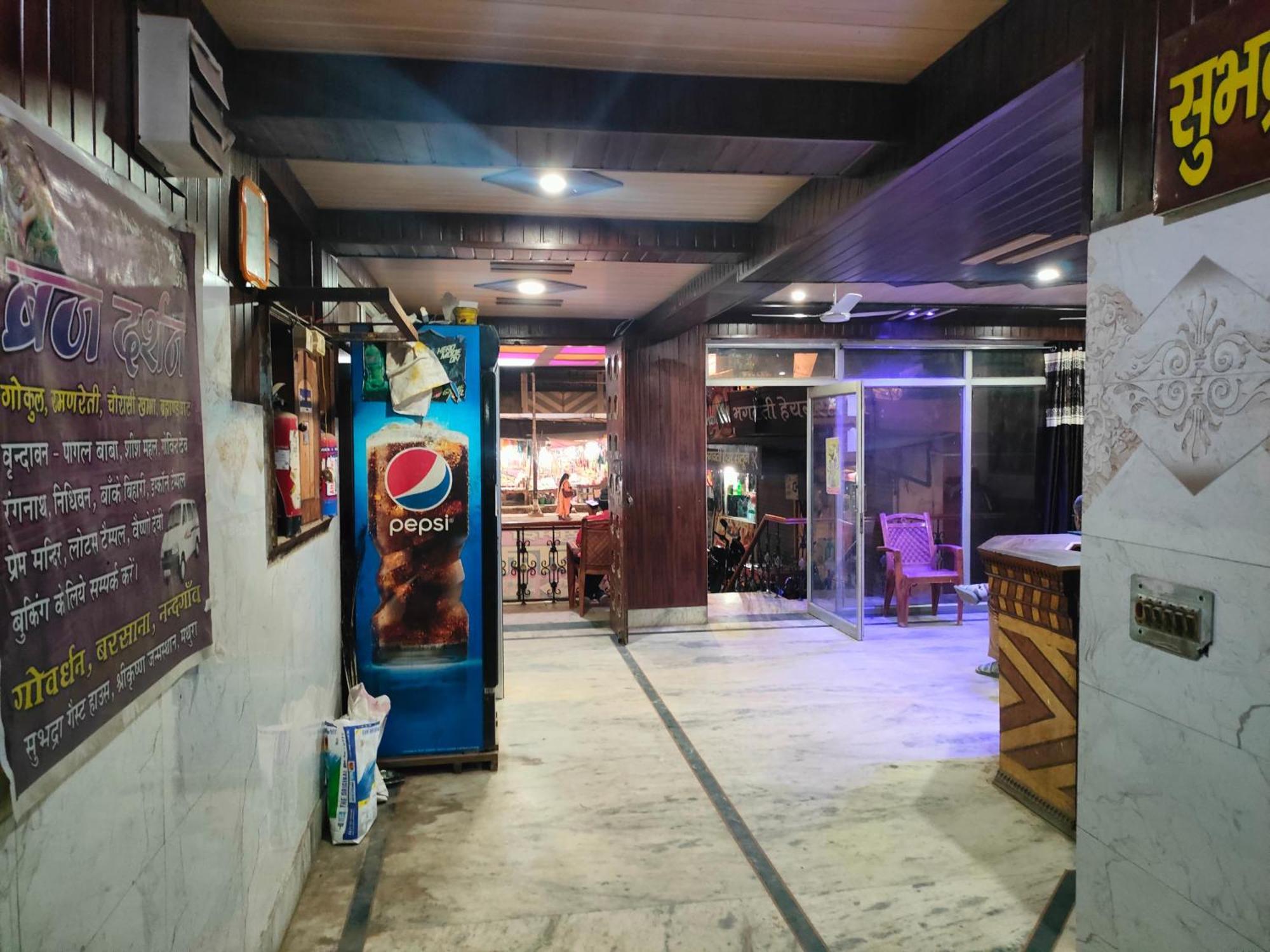 Sgh Guest House ماثورا المظهر الخارجي الصورة