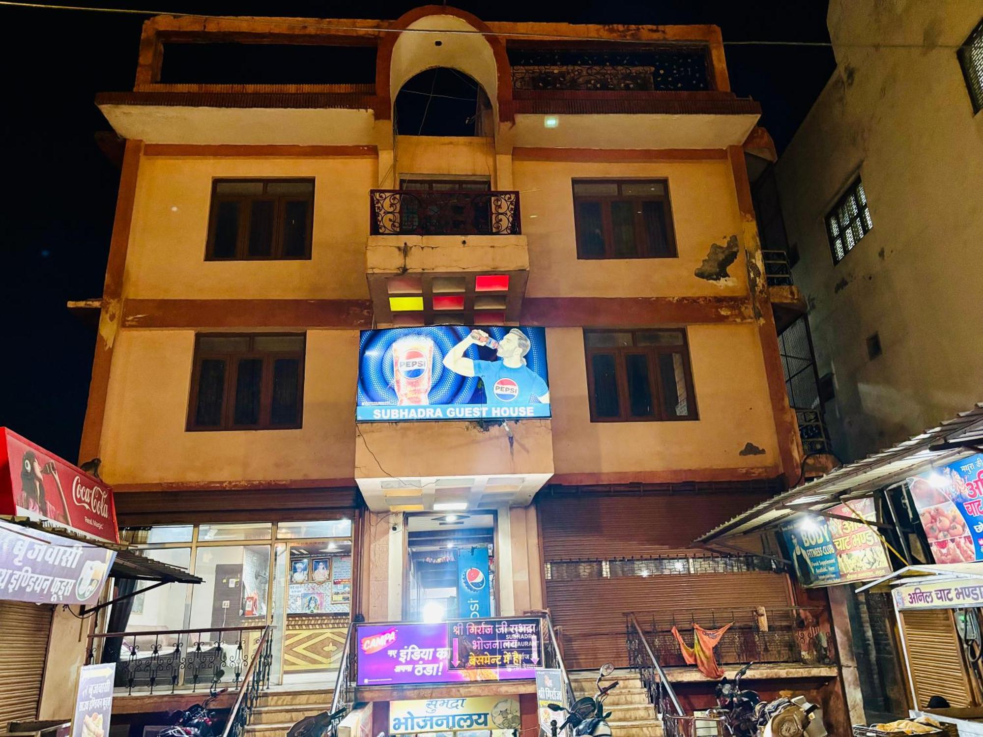 Sgh Guest House ماثورا المظهر الخارجي الصورة